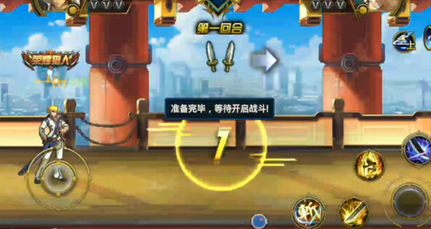 时空猎人竞技场怎么解锁