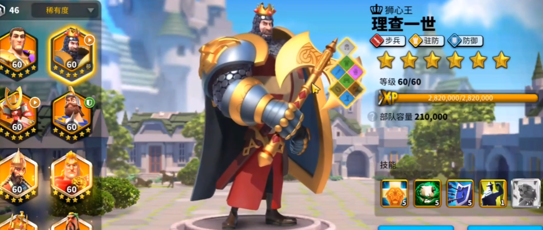 万国觉醒平民练什么橙色武将