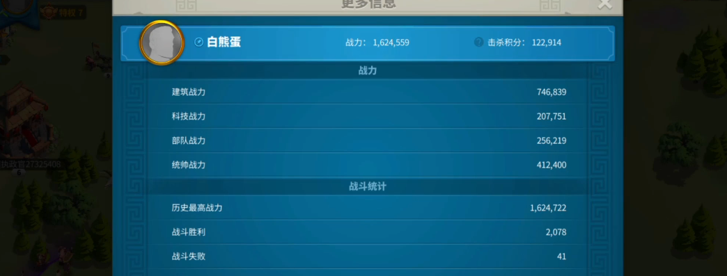 万国觉醒高战力怎么来的