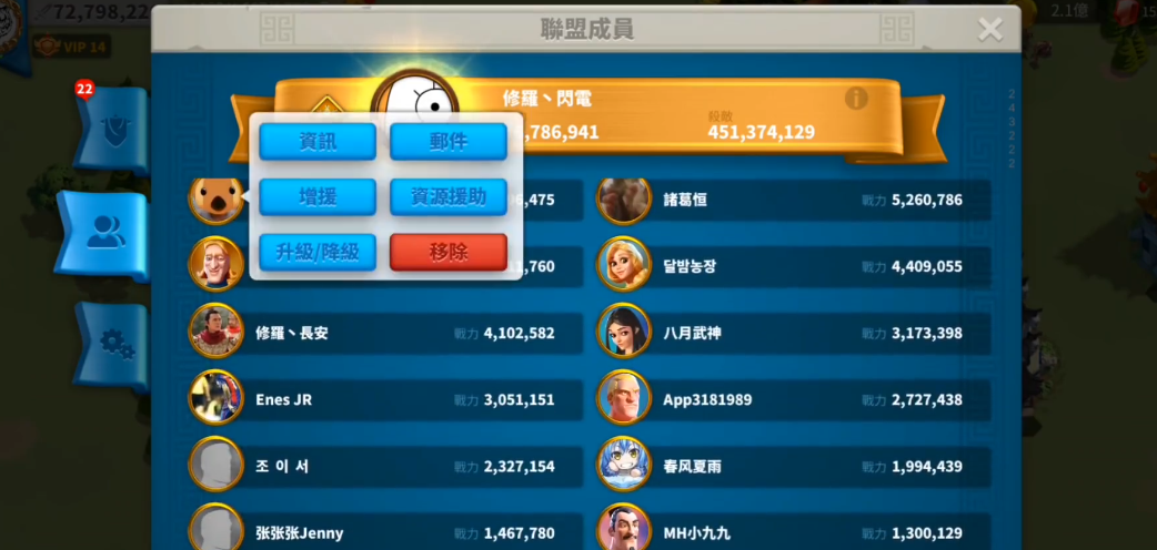 万国觉醒高战力怎么来的
