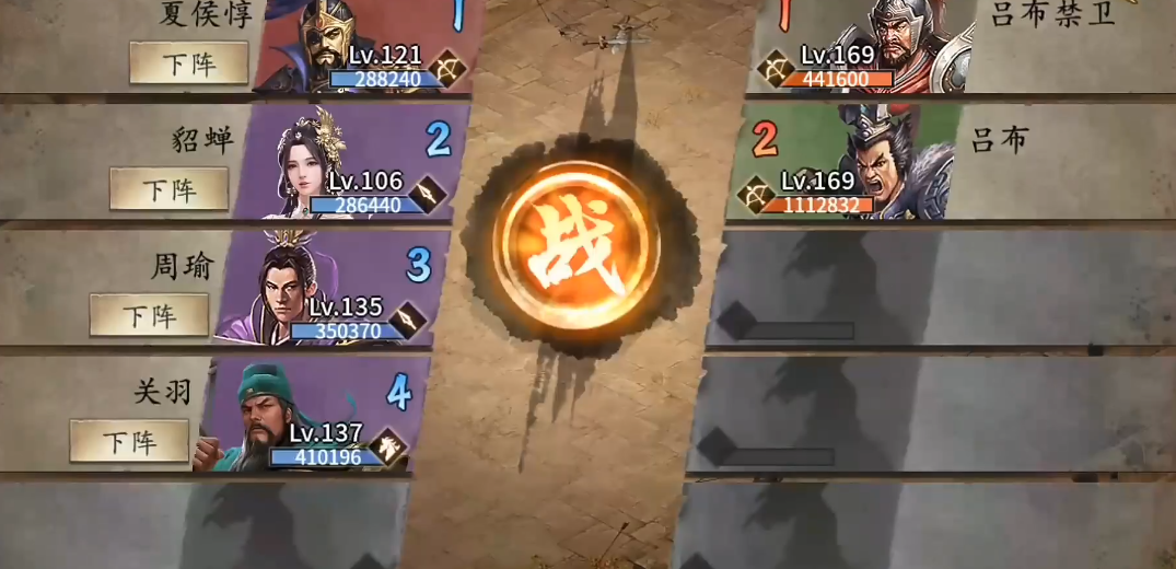 攻城掠地落日魄怎么过