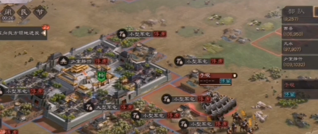 三国志战略版俘虏敌人有什么好处