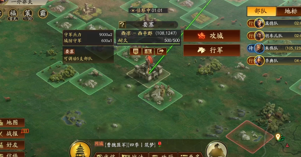 三国志战略版打要塞有什么用