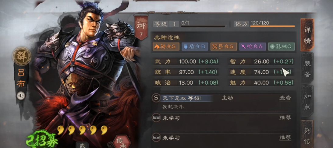 三国志战略版怎么克制草船借箭