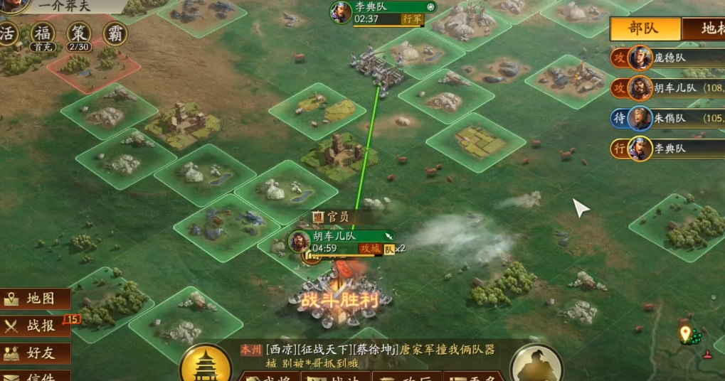 三国志战略版打要塞有什么用