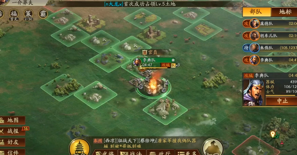 三国志战略版打要塞有什么用