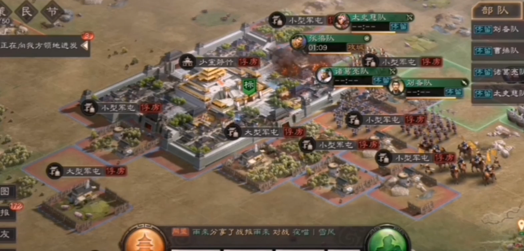 三国志战略版俘虏敌人有什么好处