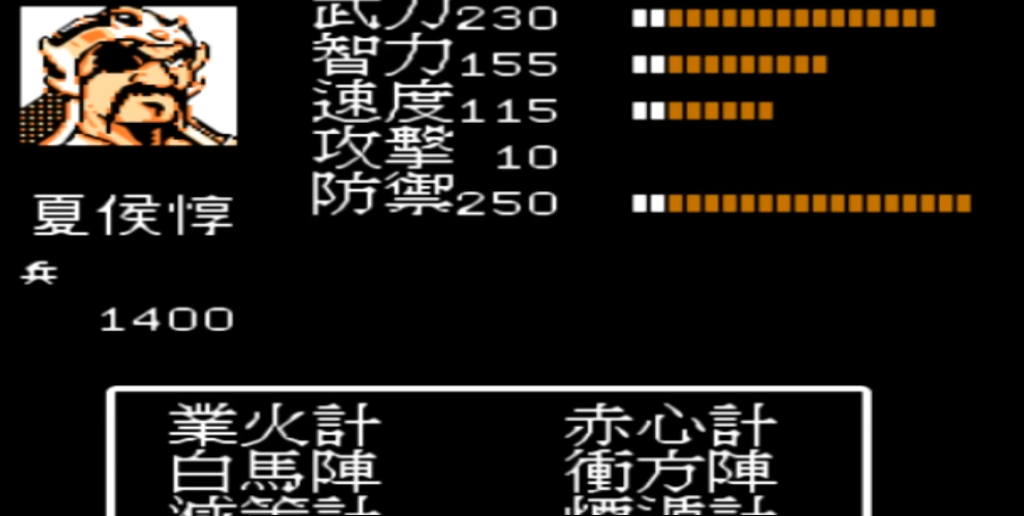 吞食天地2夏侯惇怎么打