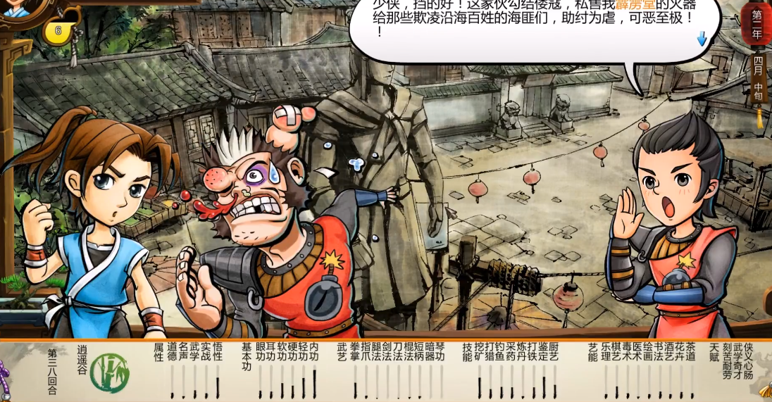 侠客风云传忘忧谷哪个好