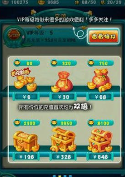 迷你西游五星法术怎么获得