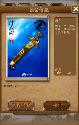 大掌门在哪合成玄铁重剑