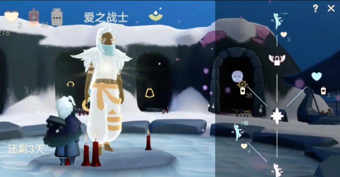 光遇中还有什么任务可得爱心