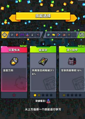 弹壳特攻队红色任务怎么过