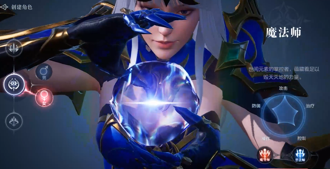 全民奇迹24转玩什么射手