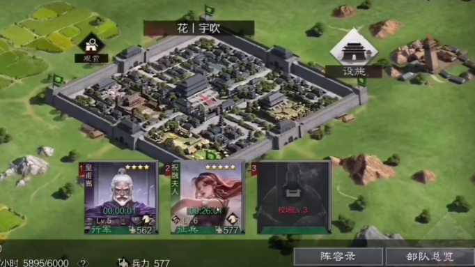 率土之滨怎么捡经验书