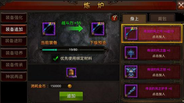 全民奇迹防御怎么提升