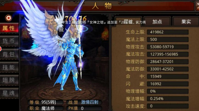 全民奇迹防御怎么提升