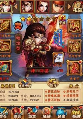 少年三国志小乔怎么玩