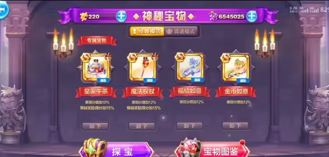 天天酷跑韩信专属宝物怎么获得