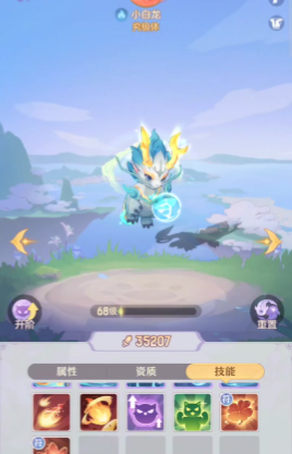 长安幻想首充选哪个宠物