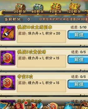 少年三国志初期怎么玩