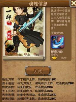大掌门哪些人物适合极限培养