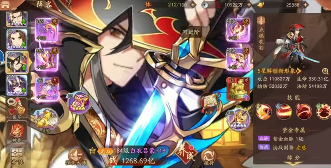 少年三国志2吴国配什么合击