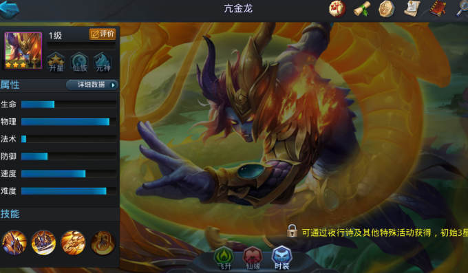 乱斗西游2天赋怎么加点