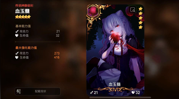 第七史诗打深渊什么阵容好用