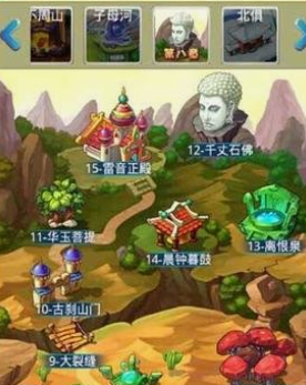 迷你西游死亡斗篷怎么获得