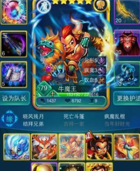 迷你西游死亡斗篷怎么获得
