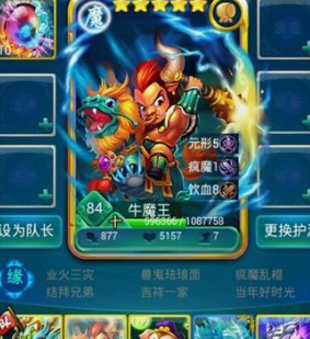 迷你西游怎么组合卡牌