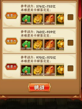 少年三国志后期怎么玩