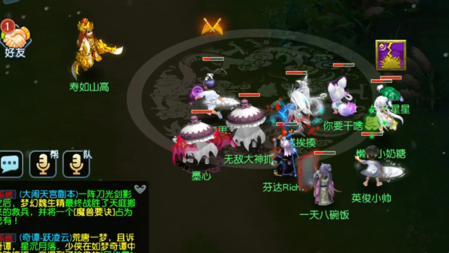 梦幻西游手游养小动物有什么用