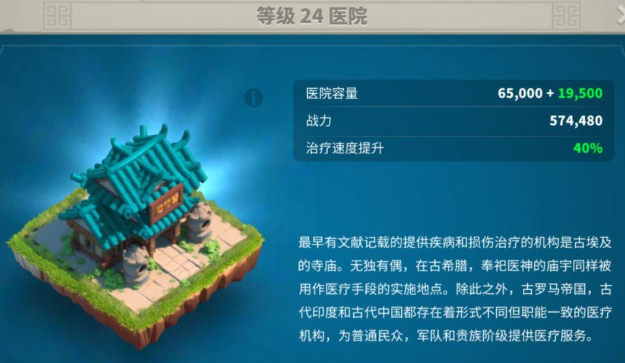万国觉醒什么情况下部队阵亡