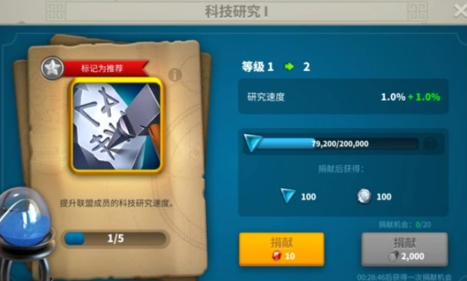 万国觉醒如何获得旗帜