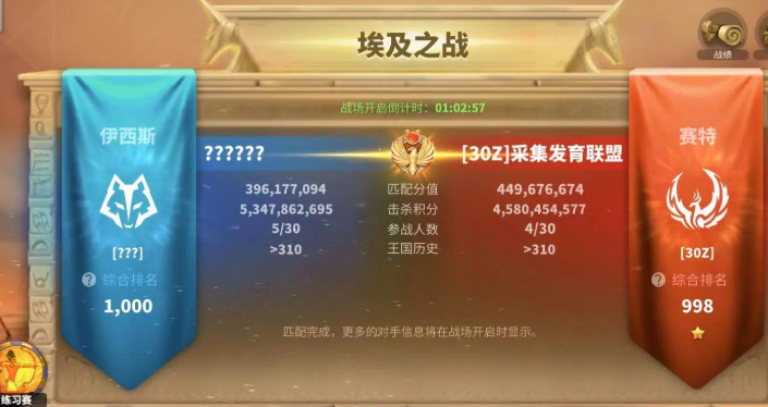 万国觉醒怎么参加埃及之战