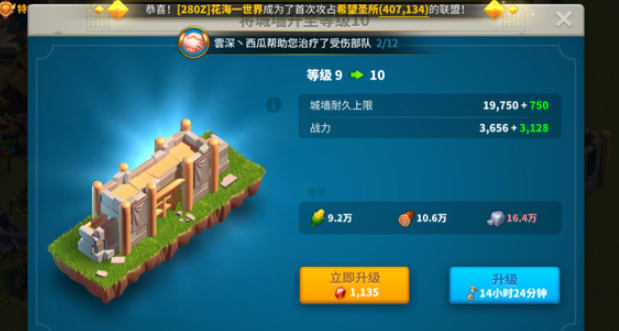 万国觉醒怎么使用石头