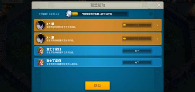 万国觉醒怎么使用石头