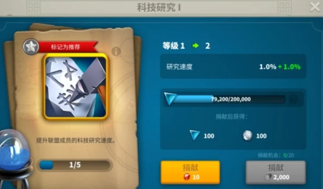 万国觉醒怎么使用石头