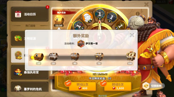 万国觉醒特权商店怎么买最值