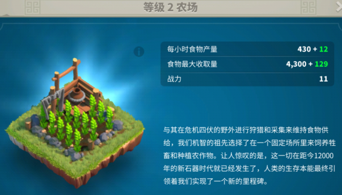 万国觉醒怎么支援盟友