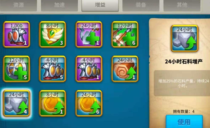 万国觉醒如何一次造5万兵