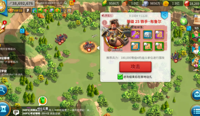 万国觉醒石碑里面的初逢怎么过
