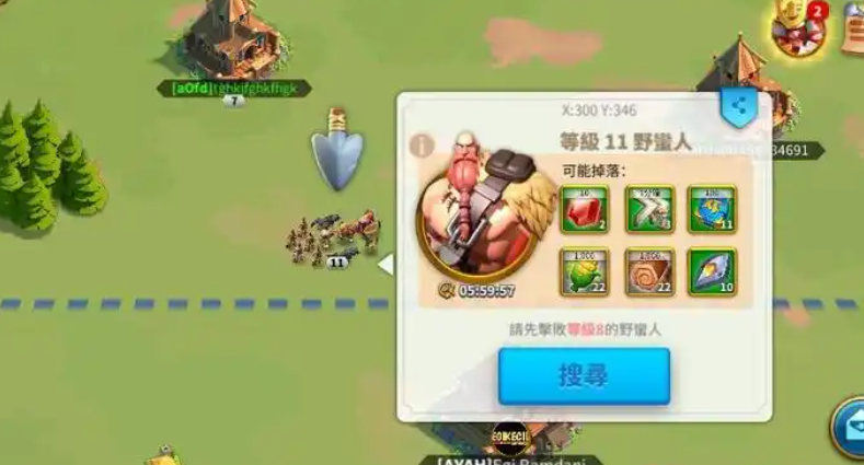 万国觉醒如何向野人城寨发起进攻