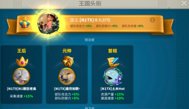 万国觉醒怎么永久得到头衔