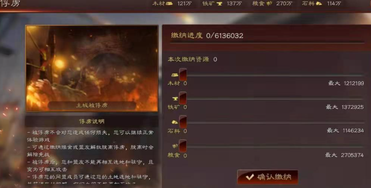 三国志战略版分城如何开