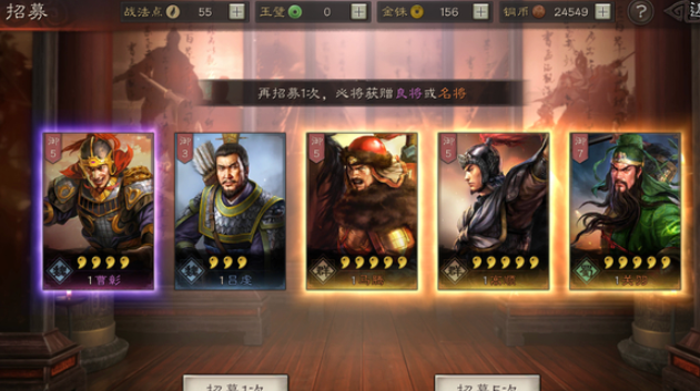 三国志战略版囤金币有什么用