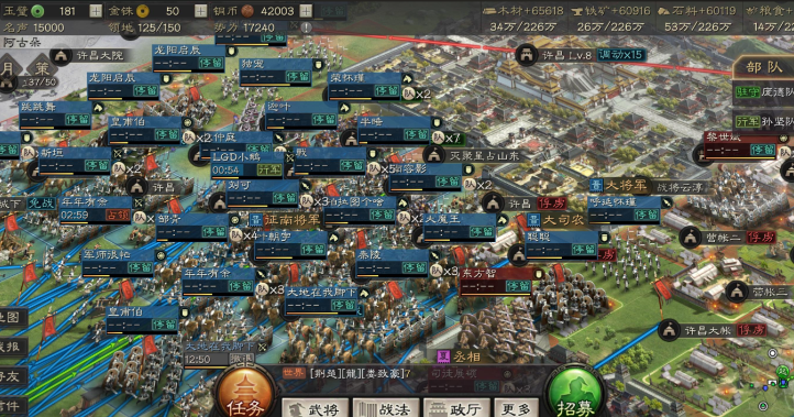 三国志战略版怎么发攻城法令