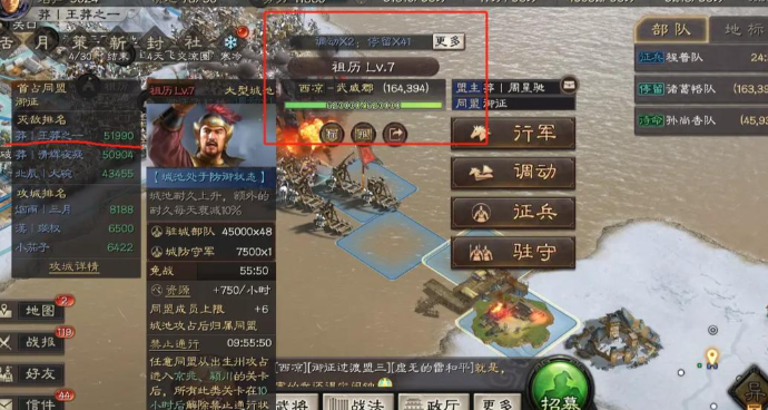 三国志战略版攻占工坊有什么用